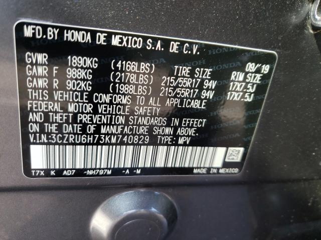 Photo 9 VIN: 3CZRU6H73KM740829 - HONDA HR-V EXL 