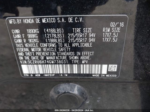 Photo 8 VIN: 3CZRU6H74GM738031 - HONDA HR-V 