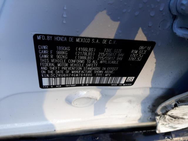 Photo 12 VIN: 3CZRU6H74GM764886 - HONDA HR-V EXL 