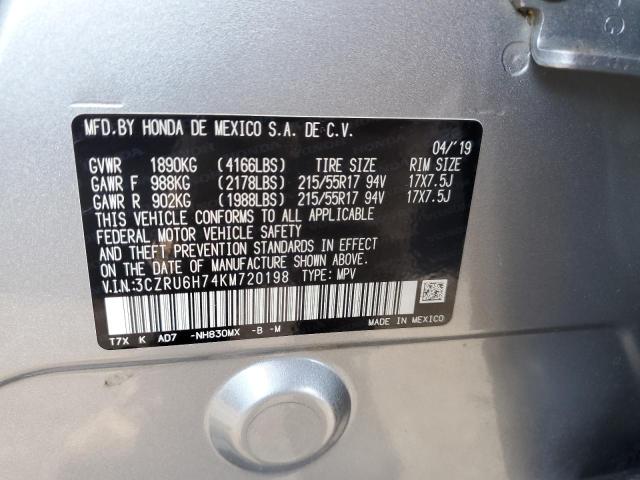 Photo 12 VIN: 3CZRU6H74KM720198 - HONDA HR-V 