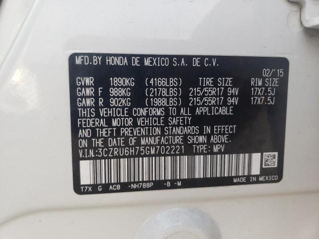 Photo 9 VIN: 3CZRU6H75GM702221 - HONDA HR-V EXL 