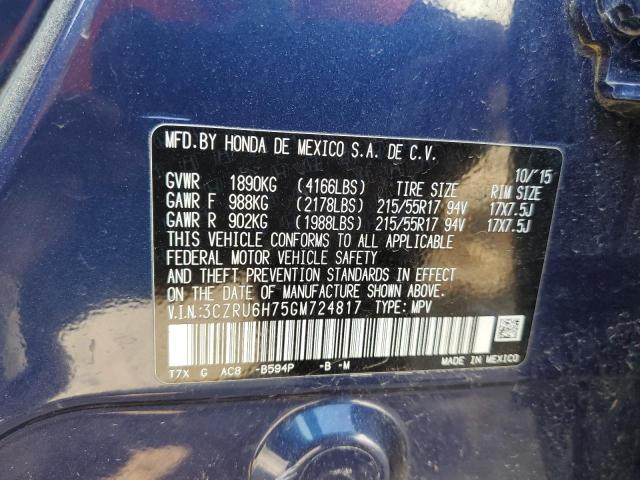 Photo 11 VIN: 3CZRU6H75GM724817 - HONDA HR-V EXL 