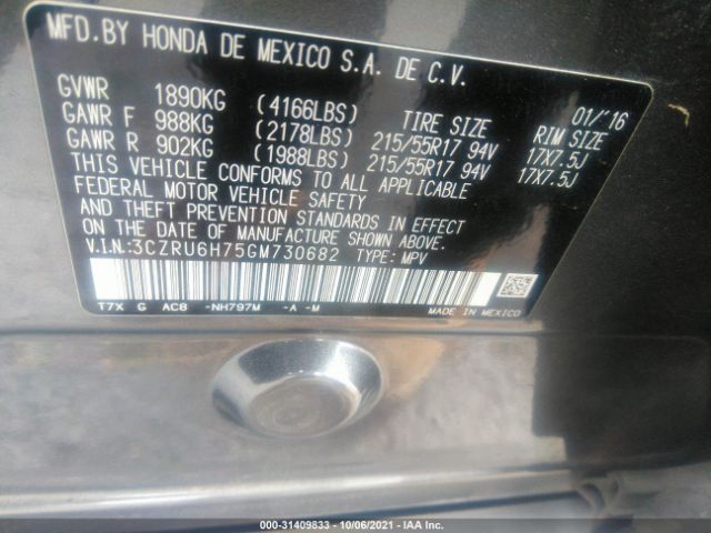 Photo 8 VIN: 3CZRU6H75GM730682 - HONDA HR-V 