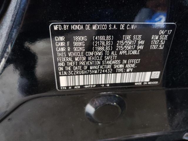 Photo 11 VIN: 3CZRU6H75HM724432 - HONDA HR-V EXL 