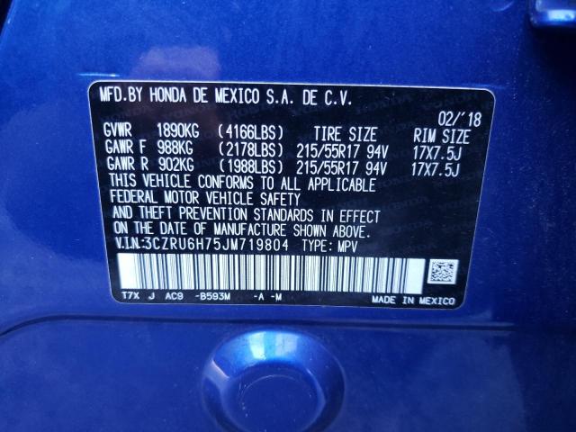 Photo 9 VIN: 3CZRU6H75JM719804 - HONDA HR-V EXL 