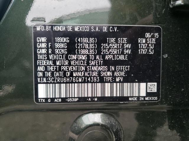 Photo 9 VIN: 3CZRU6H76GM714393 - HONDA HR-V EXL 