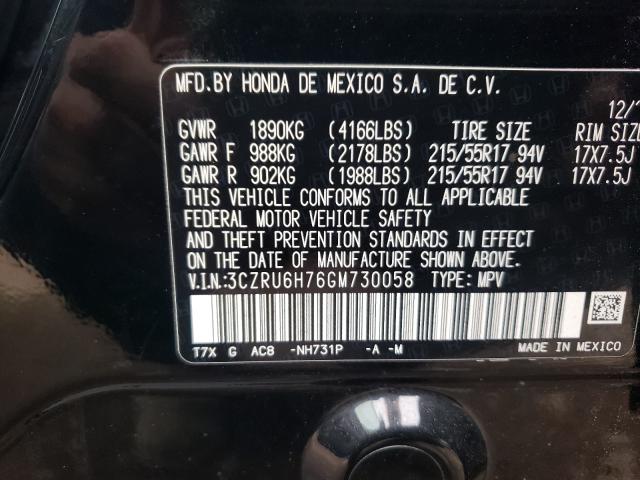 Photo 9 VIN: 3CZRU6H76GM730058 - HONDA HR-V EXL 