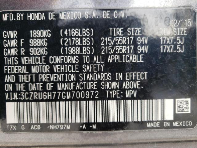 Photo 9 VIN: 3CZRU6H77GM700972 - HONDA HR-V EXL 