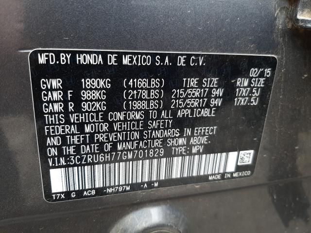 Photo 9 VIN: 3CZRU6H77GM701829 - HONDA HR-V EXL 