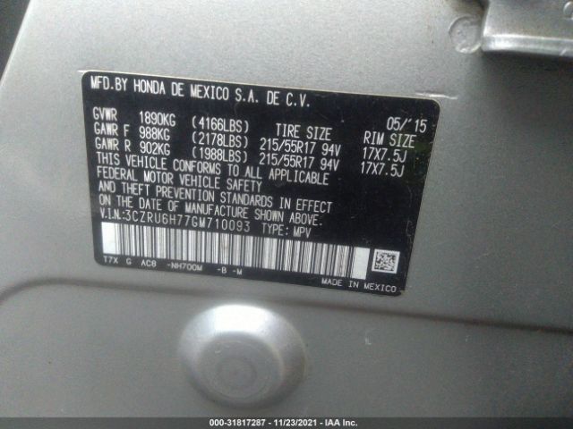 Photo 8 VIN: 3CZRU6H77GM710093 - HONDA HR-V 