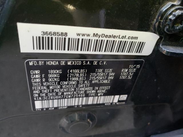 Photo 9 VIN: 3CZRU6H77GM725466 - HONDA HR-V EXL 