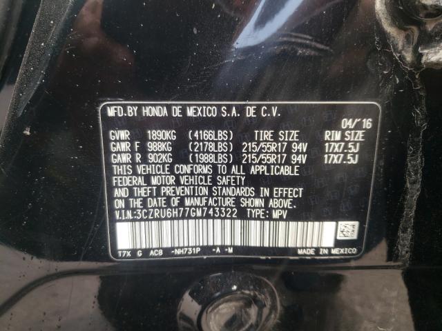 Photo 9 VIN: 3CZRU6H77GM743322 - HONDA HR-V EXL 