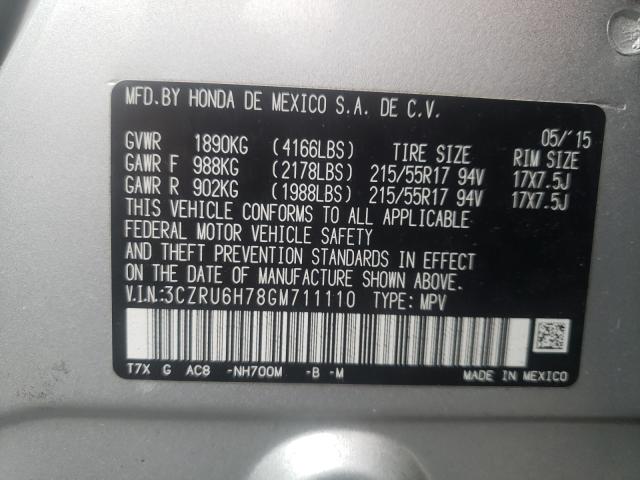 Photo 9 VIN: 3CZRU6H78GM711110 - HONDA HR-V EXL 