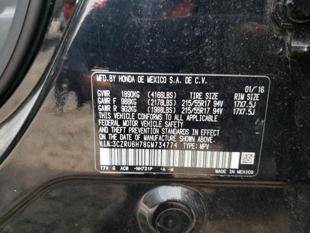 Photo 12 VIN: 3CZRU6H78GM734774 - HONDA HR-V EXL 