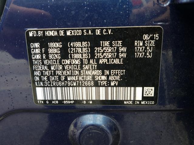 Photo 9 VIN: 3CZRU6H79GM712668 - HONDA HR-V EXL 