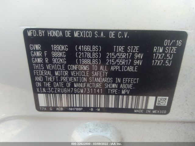 Photo 8 VIN: 3CZRU6H79GM731141 - HONDA HR-V 