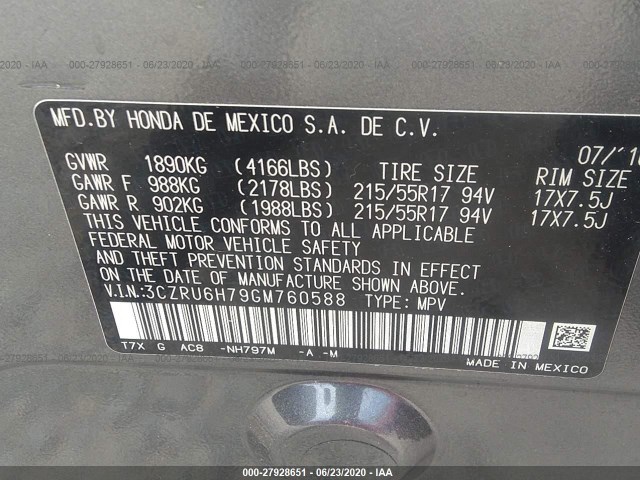 Photo 8 VIN: 3CZRU6H79GM760588 - HONDA HR-V 