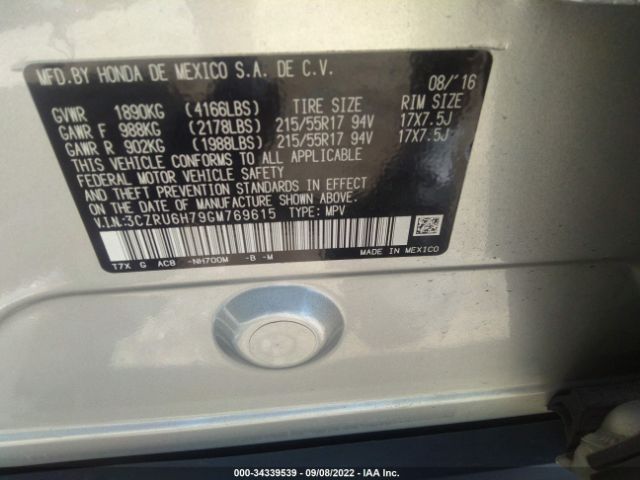 Photo 8 VIN: 3CZRU6H79GM769615 - HONDA HR-V 