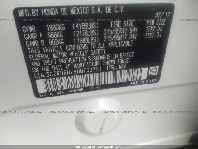 Photo 8 VIN: 3CZRU6H79HM733781 - HONDA HR-V 