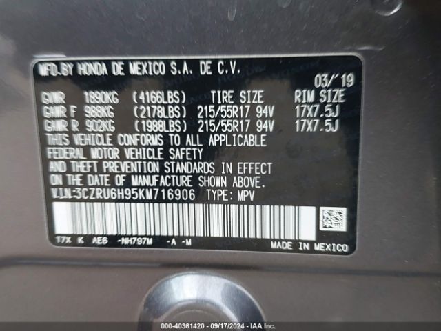 Photo 8 VIN: 3CZRU6H95KM716906 - HONDA HR-V 