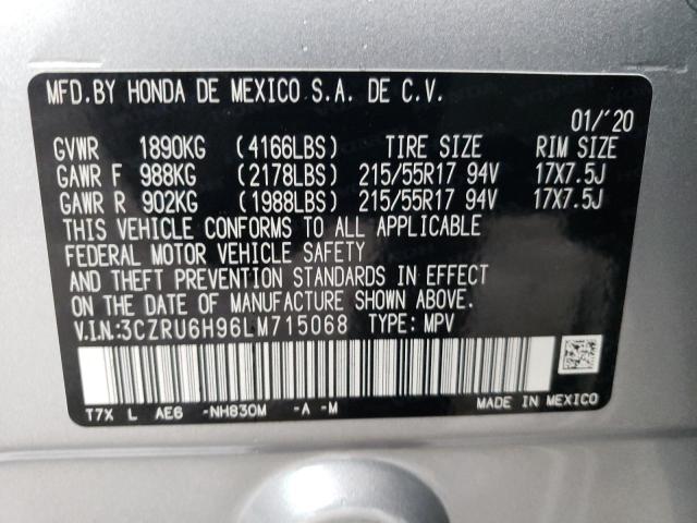 Photo 13 VIN: 3CZRU6H96LM715068 - HONDA HR-V 