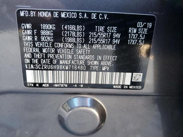 Photo 12 VIN: 3CZRU6H98KM716480 - HONDA HR-V TOURI 