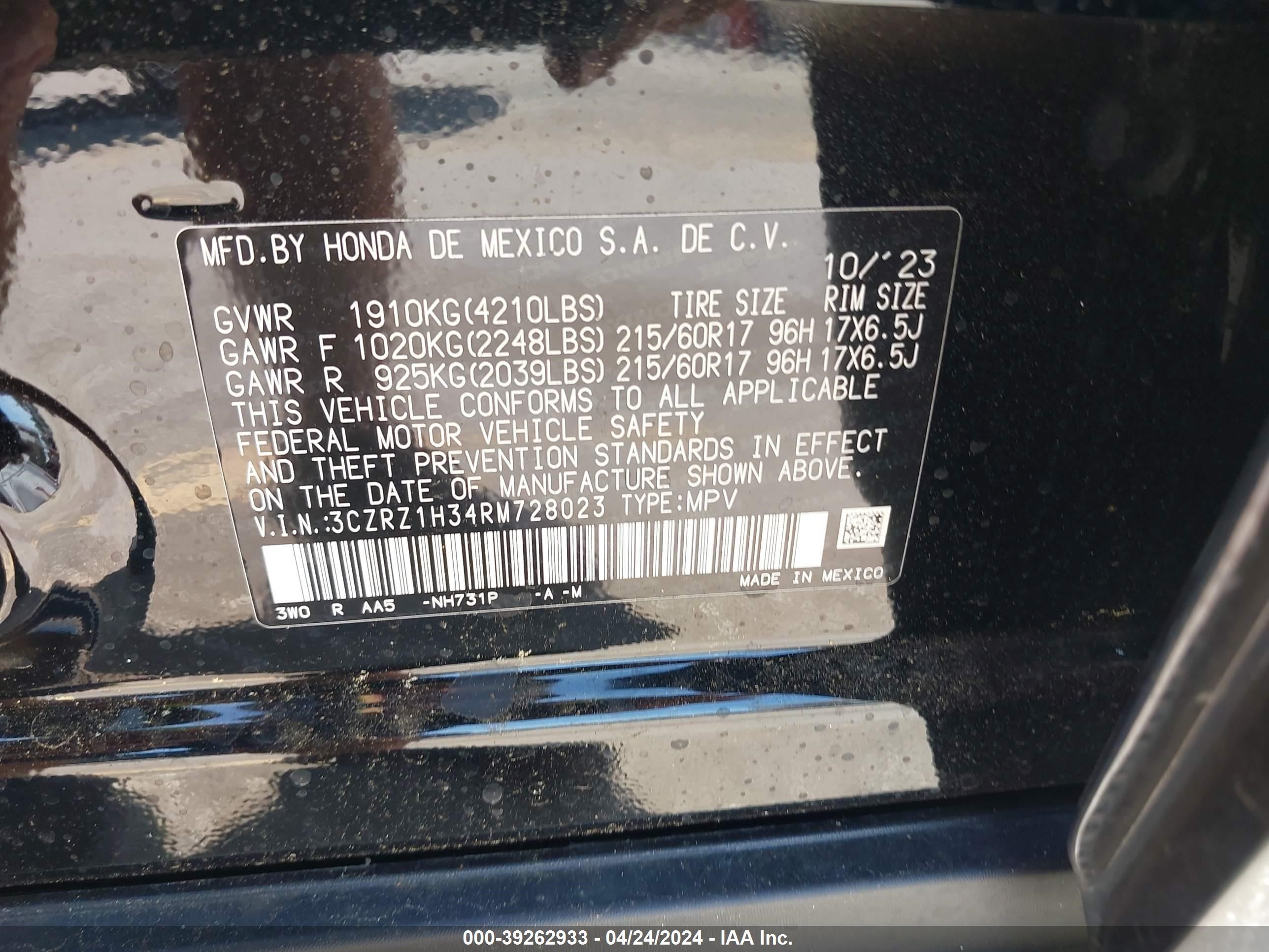 Photo 8 VIN: 3CZRZ1H34RM728023 - HONDA HR-V 