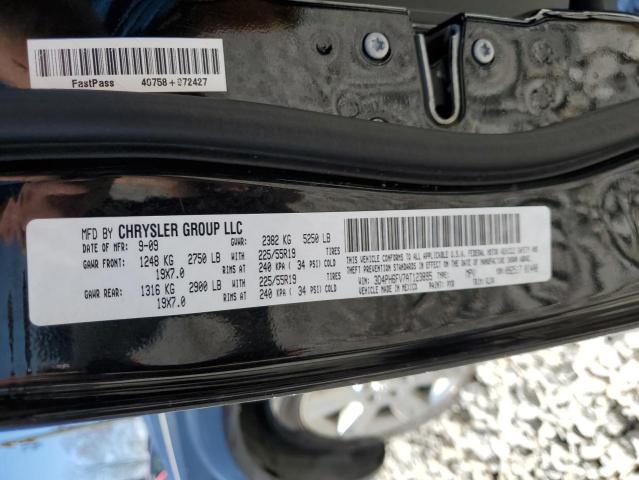 Photo 11 VIN: 3D4PH6FV7AT123895 - DODGE JOURNEY 