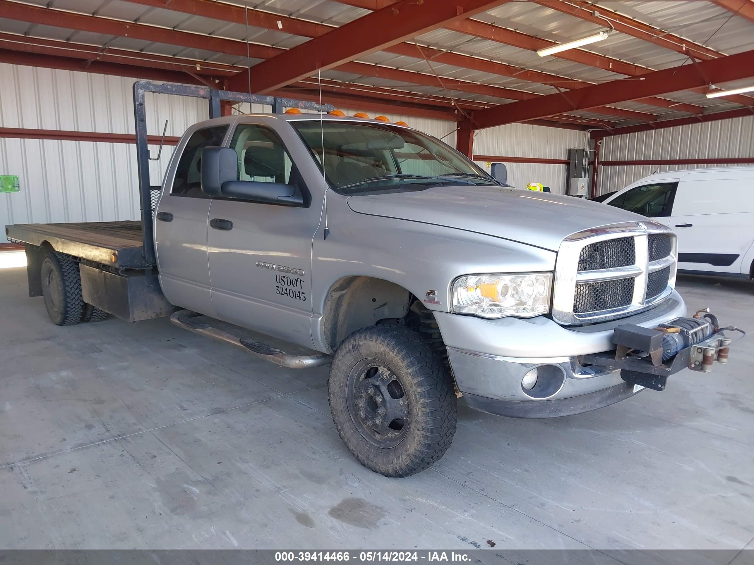 Photo 1 VIN: 3D7MS48C05G709571 - DODGE RAM 