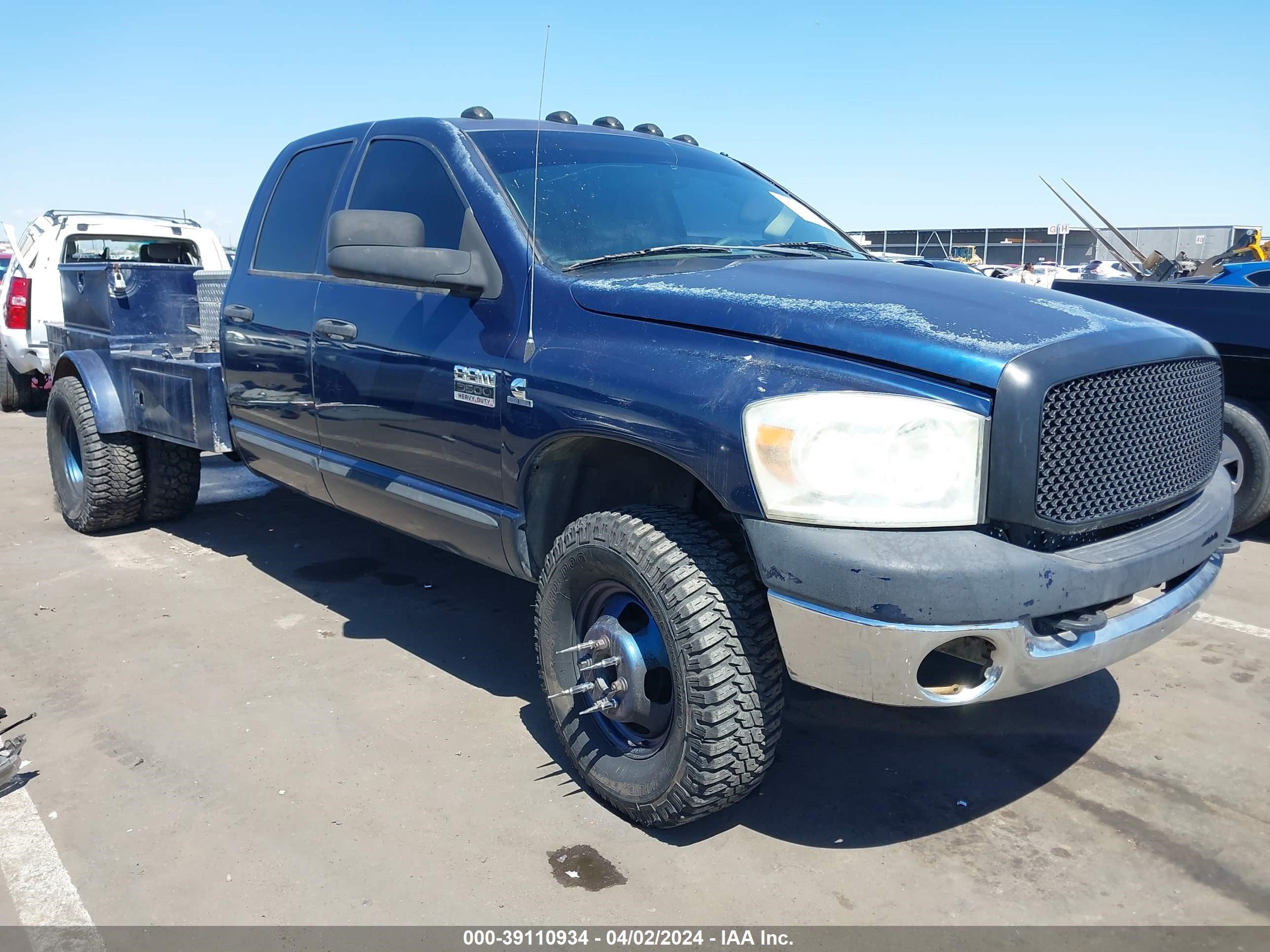 Photo 0 VIN: 3D7MX48A87G793075 - DODGE RAM 