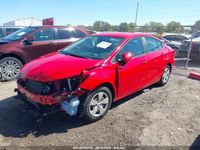 Photo 1 VIN: 3G1BC5SM8HS521333 - CHEVROLET CRUZE 