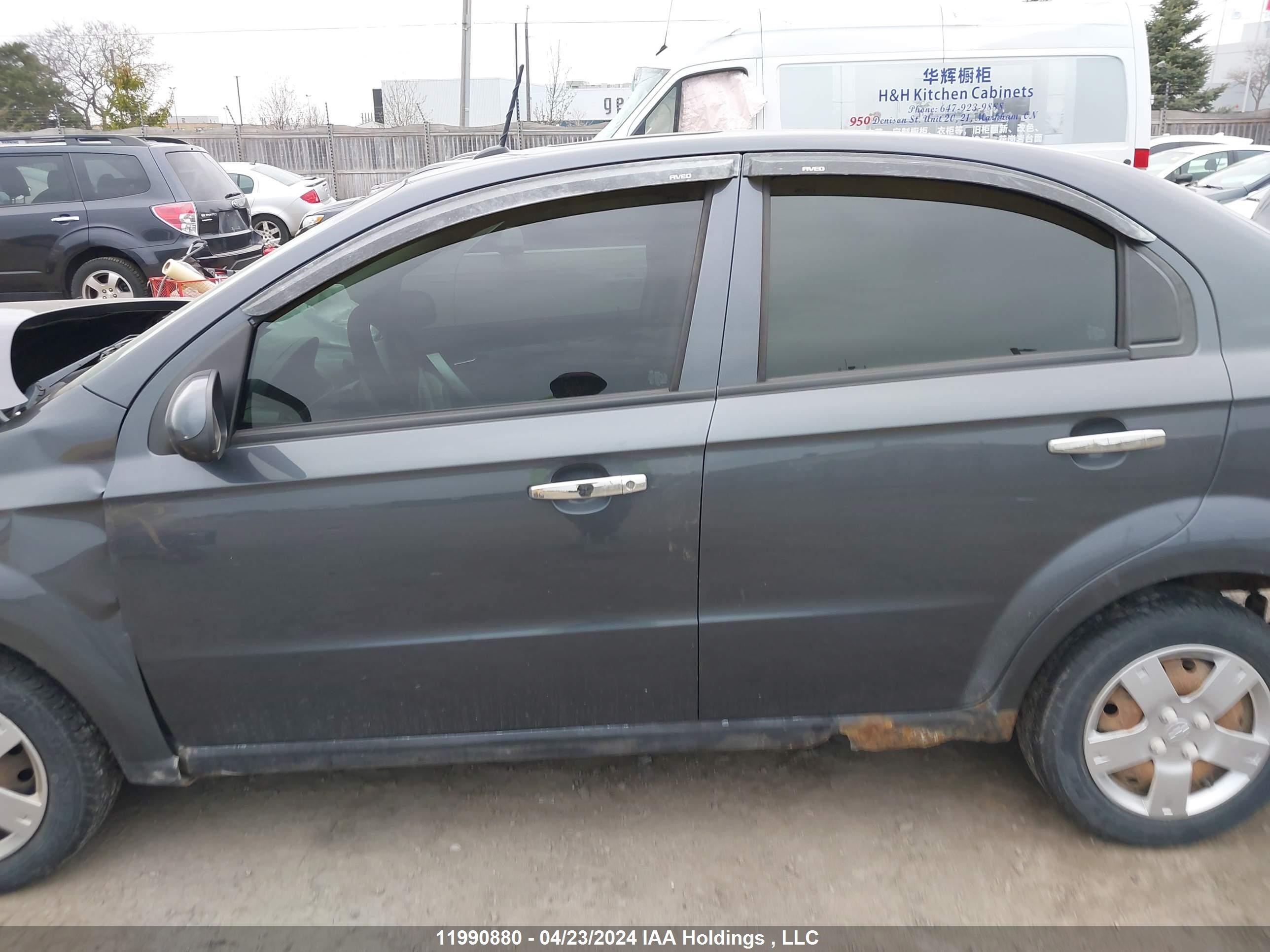 Photo 13 VIN: 3G1TC5DG7BL101513 - CHEVROLET AVEO 