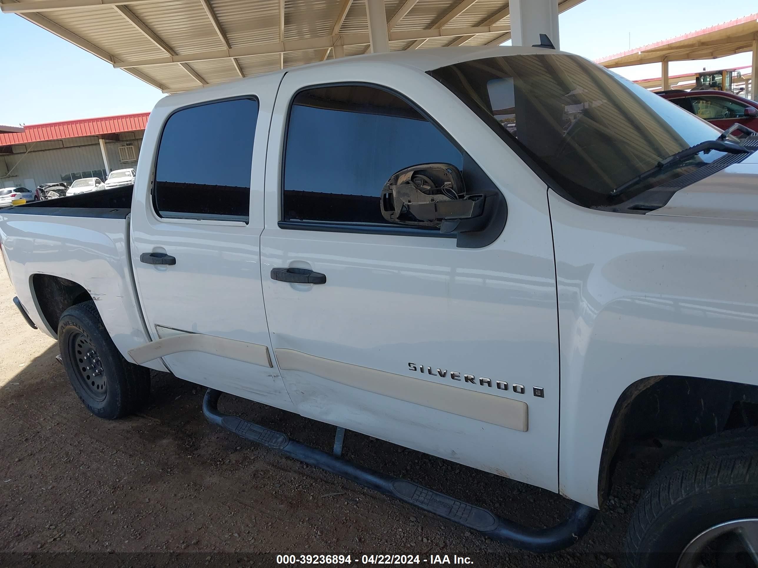 Photo 12 VIN: 3GCEC13C28G254843 - CHEVROLET SILVERADO 