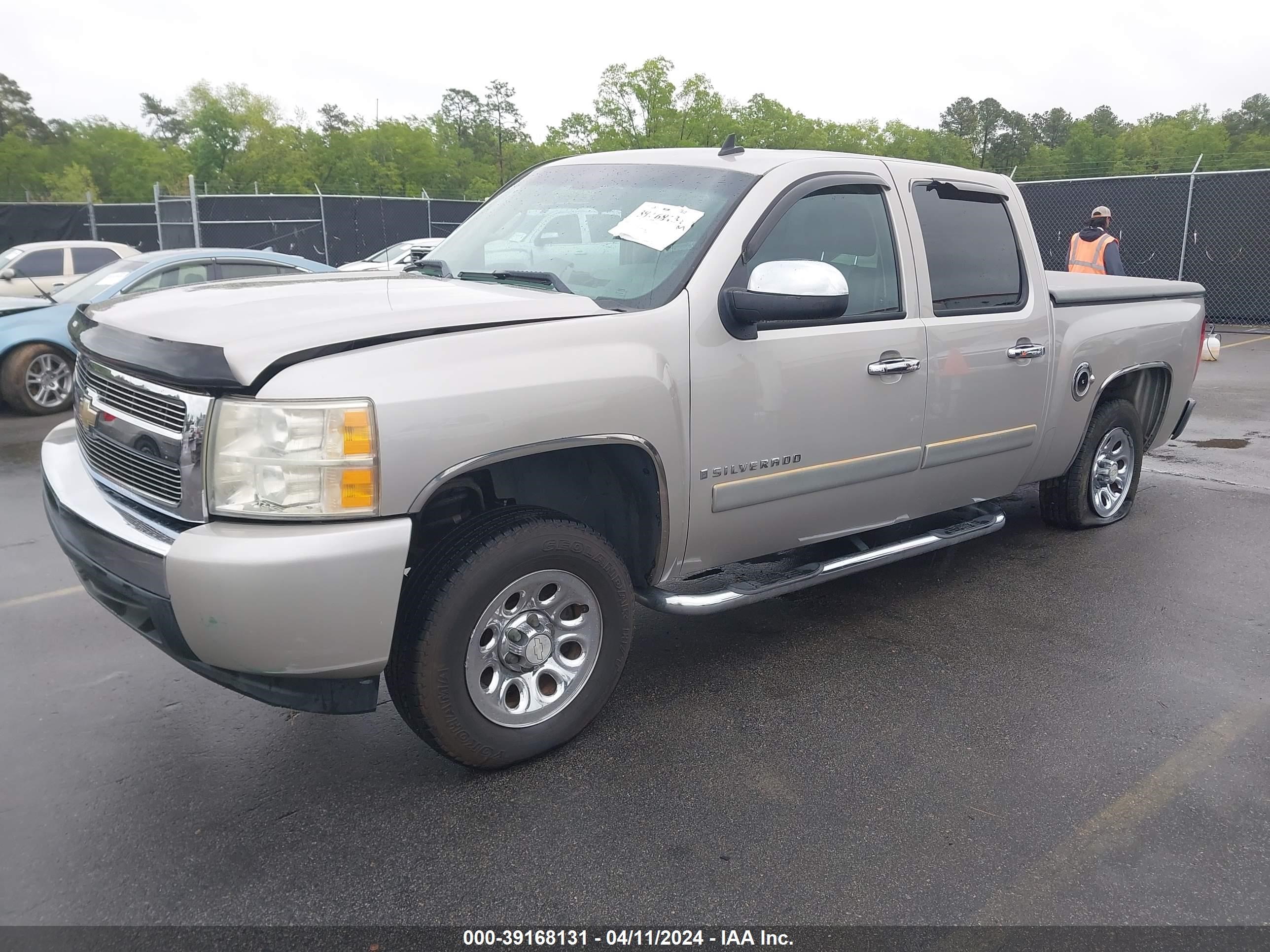 Photo 1 VIN: 3GCEC13C57G552771 - CHEVROLET SILVERADO 