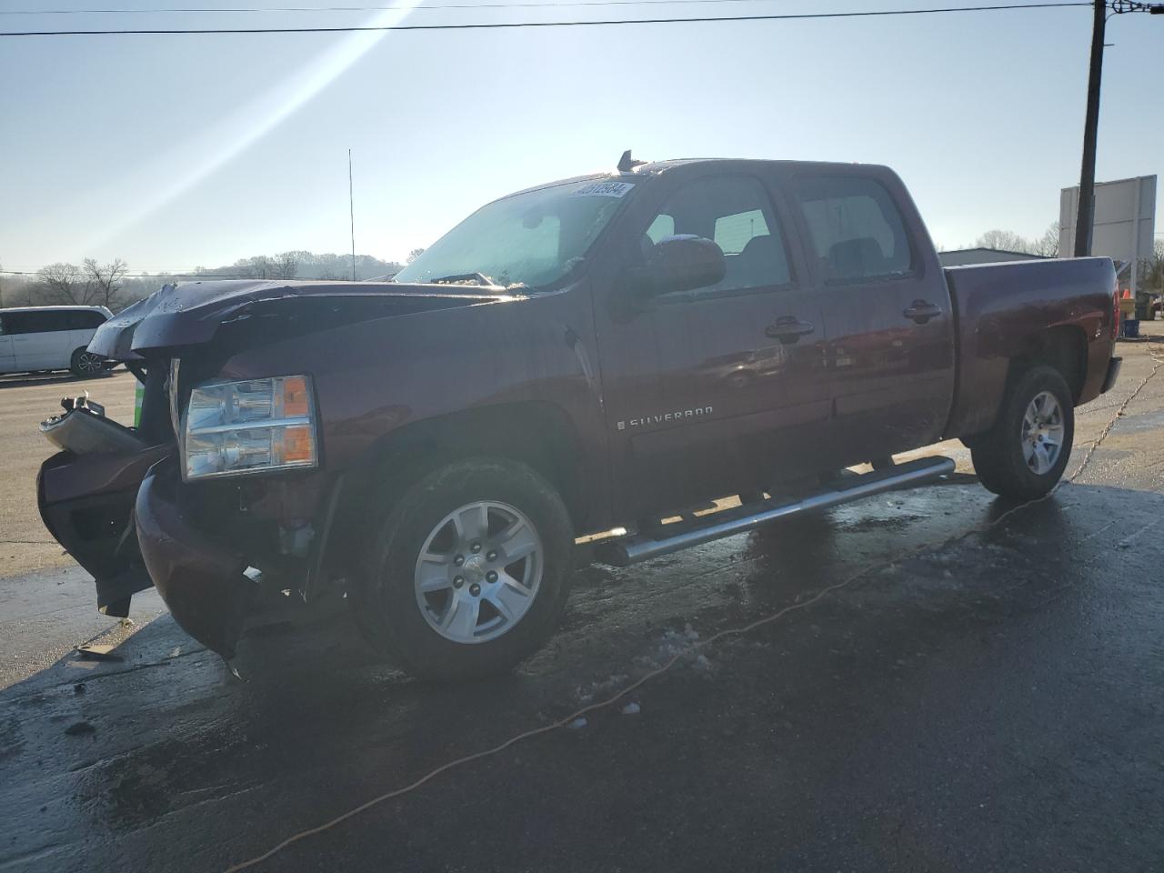 Photo 0 VIN: 3GCEC13J88G236832 - CHEVROLET SILVERADO 