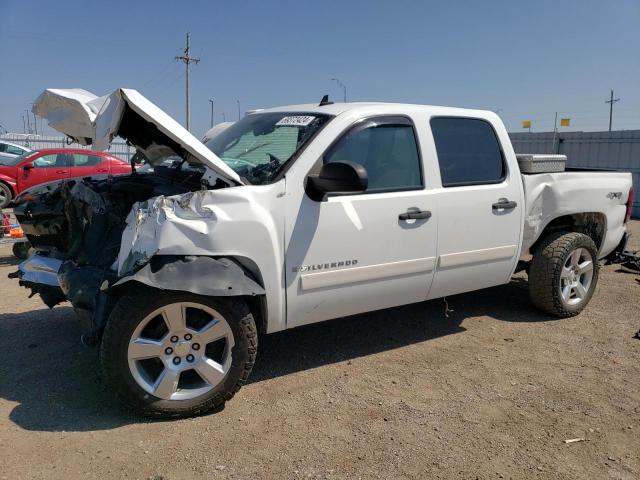 Photo 0 VIN: 3GCEK13368G222433 - CHEVROLET SILVERADO 