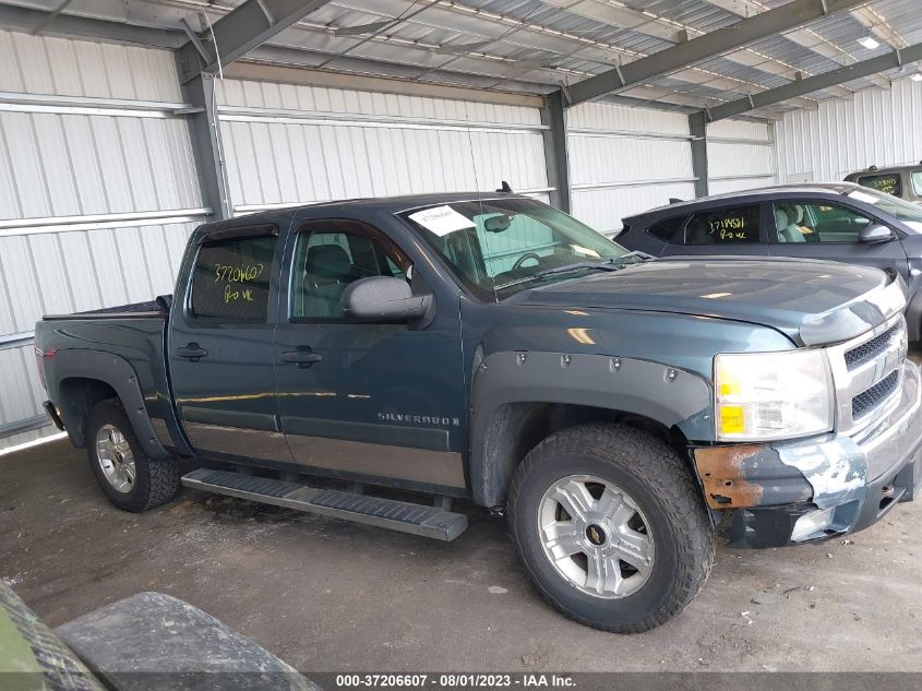 Photo 13 VIN: 3GCEK133X8G136526 - CHEVROLET SILVERADO 