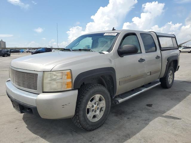 Photo 0 VIN: 3GCEK13M88G110760 - CHEVROLET SILVERADO 