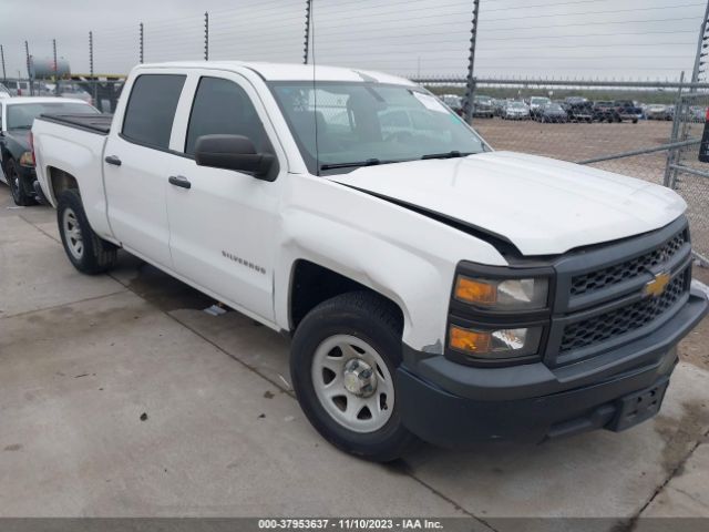 Photo 0 VIN: 3GCPCPEH4EG224095 - CHEVROLET SILVERADO 1500 