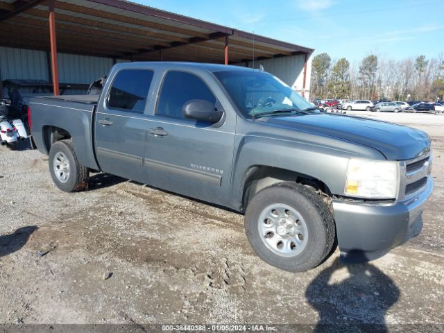 Photo 0 VIN: 3GCPCREA0BG278231 - CHEVROLET SILVERADO 1500 