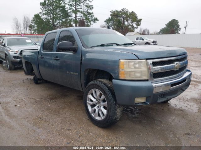 Photo 0 VIN: 3GCPCREA0BG378653 - CHEVROLET SILVERADO 1500 