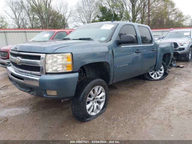 Photo 1 VIN: 3GCPCREA0BG378653 - CHEVROLET SILVERADO 1500 