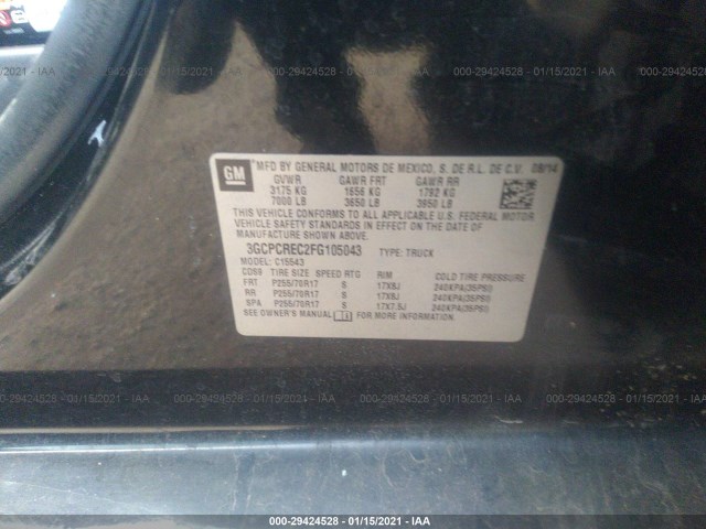 Photo 8 VIN: 3GCPCREC2FG105043 - CHEVROLET SILVERADO 1500 