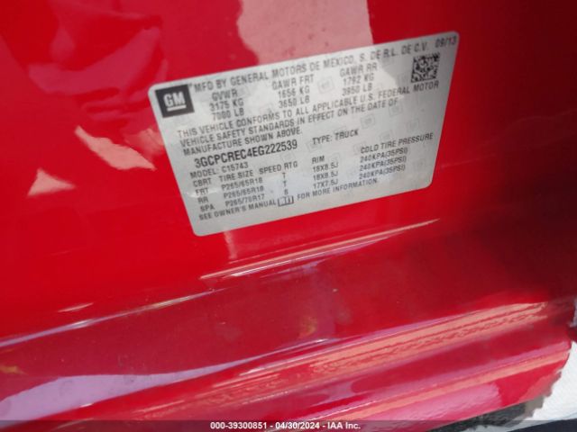 Photo 8 VIN: 3GCPCREC4EG222539 - CHEVROLET SILVERADO 1500 