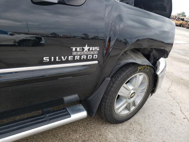 Photo 4 VIN: 3GCPCSE02CG164683 - CHEVROLET SILVERADO 