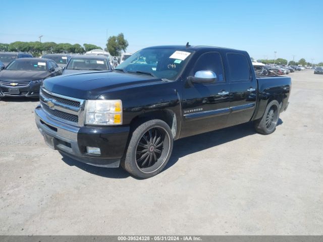 Photo 1 VIN: 3GCPCSE03BG261891 - CHEVROLET SILVERADO 