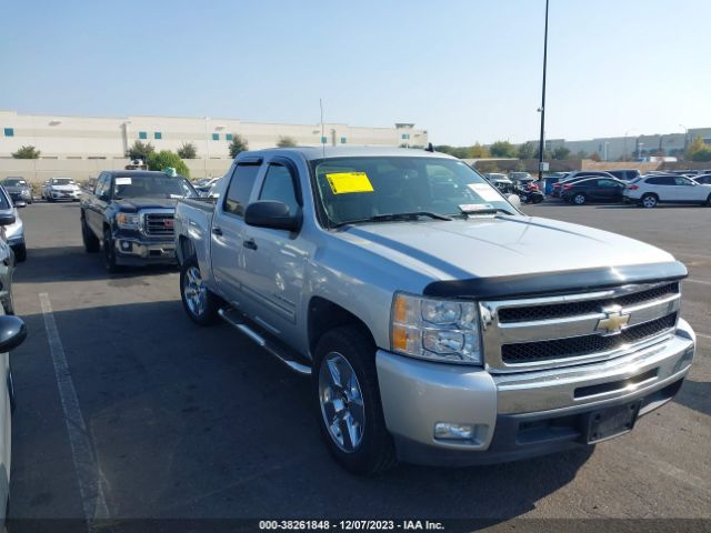 Photo 0 VIN: 3GCPCSE05BG268700 - CHEVROLET SILVERADO 1500 