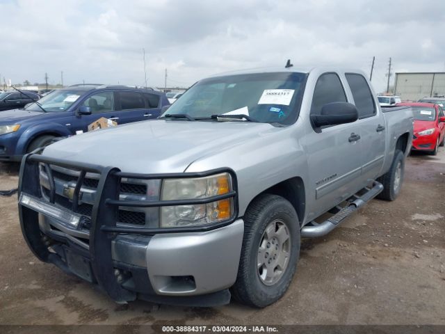 Photo 1 VIN: 3GCPCSE08BG350694 - CHEVROLET SILVERADO 1500 