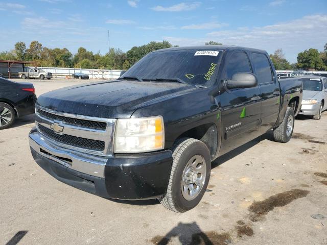 Photo 1 VIN: 3GCPCSEAXBG156936 - CHEVROLET SILVERADO 