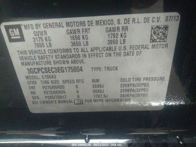 Photo 8 VIN: 3GCPCSEC3EG175804 - CHEVROLET SILVERADO 1500 